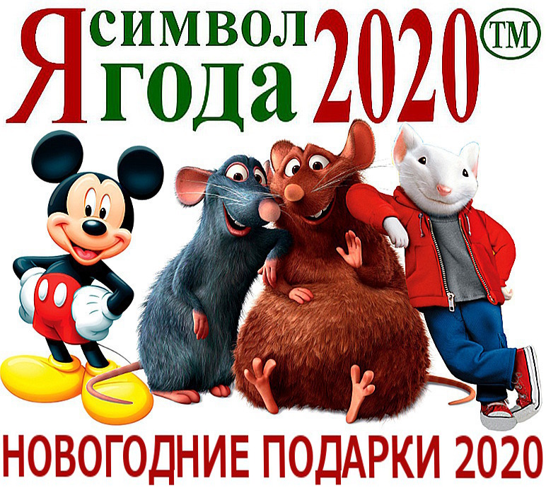 Новогодние Подарки Москва Купить Новогодние Подарки Москва Купить